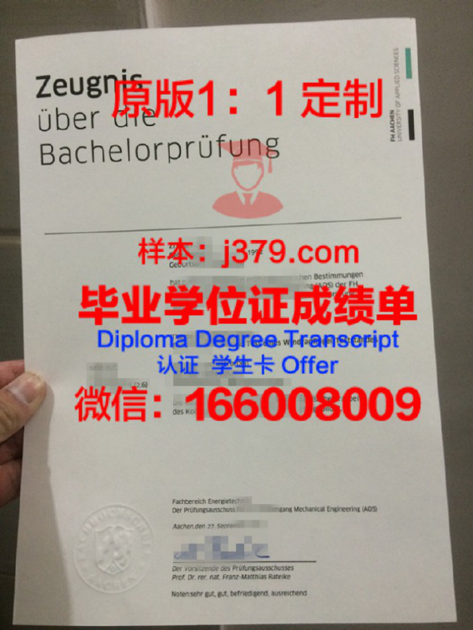 同济大学成绩单打印全攻略：时长、流程与注意事项