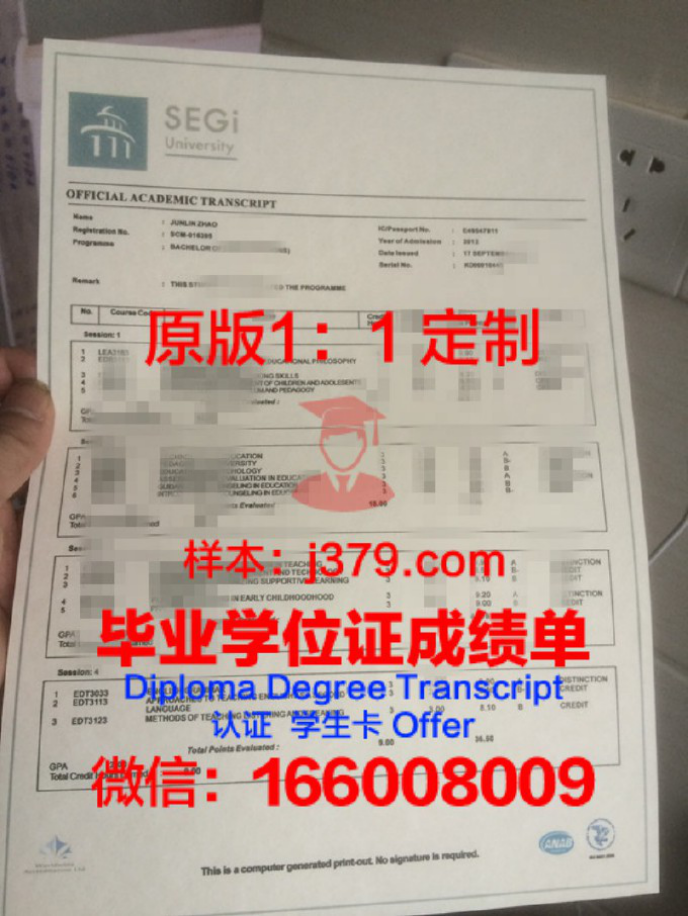 UC Riverside学位成绩单定制，助力留学之路