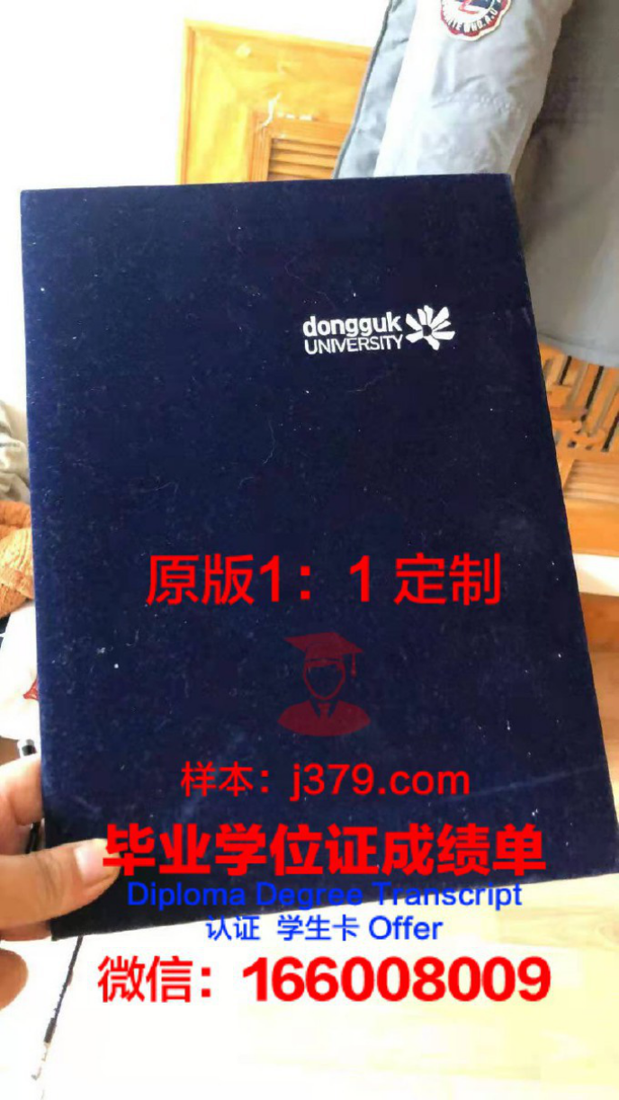 东国硕士学位证怎么考的——揭秘韩国东国大学硕士招生细节