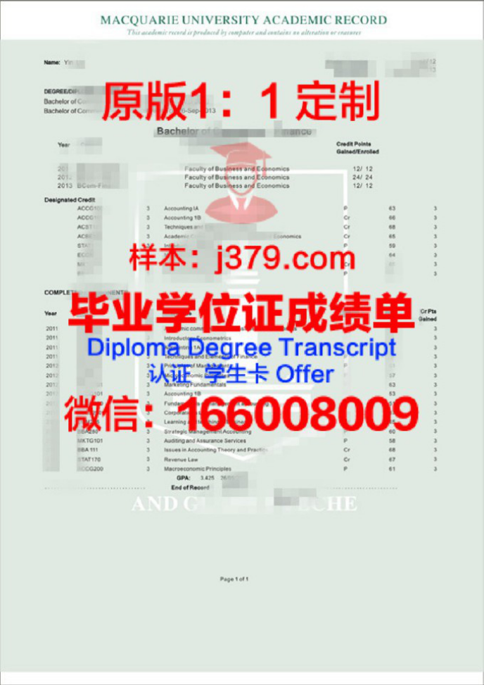 南安市地理生物会考成绩亮眼，展现教育质量新风貌