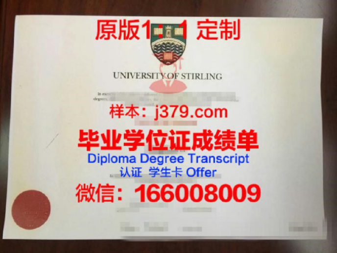 大学博士毕业照：青春的印记，梦想的启航